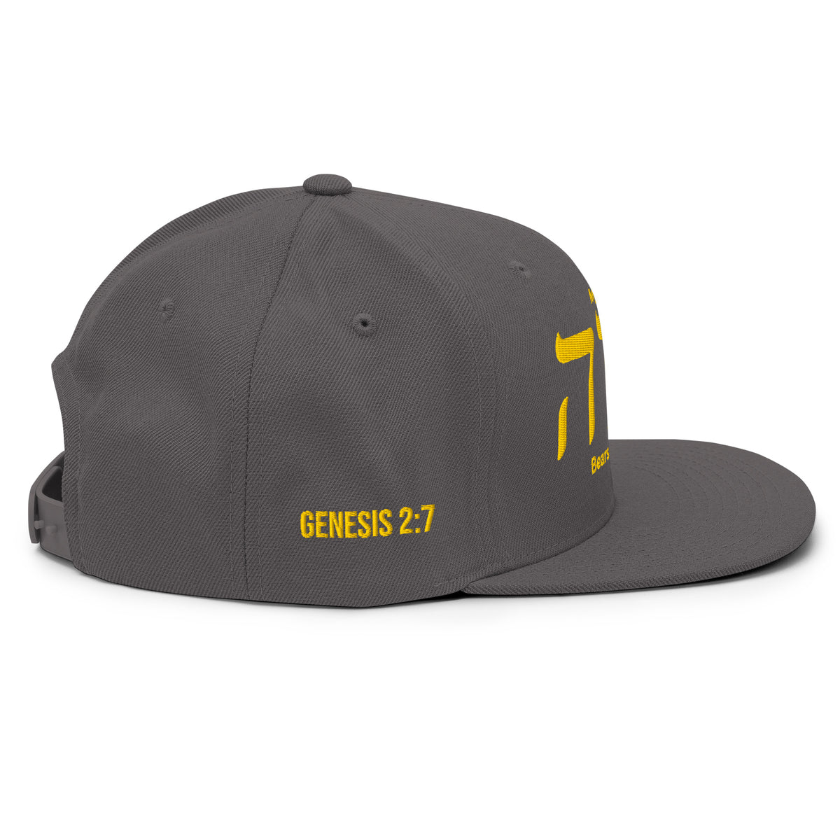My Breath Bears His Name Classic Snapback - Dark Grey - Right Side View