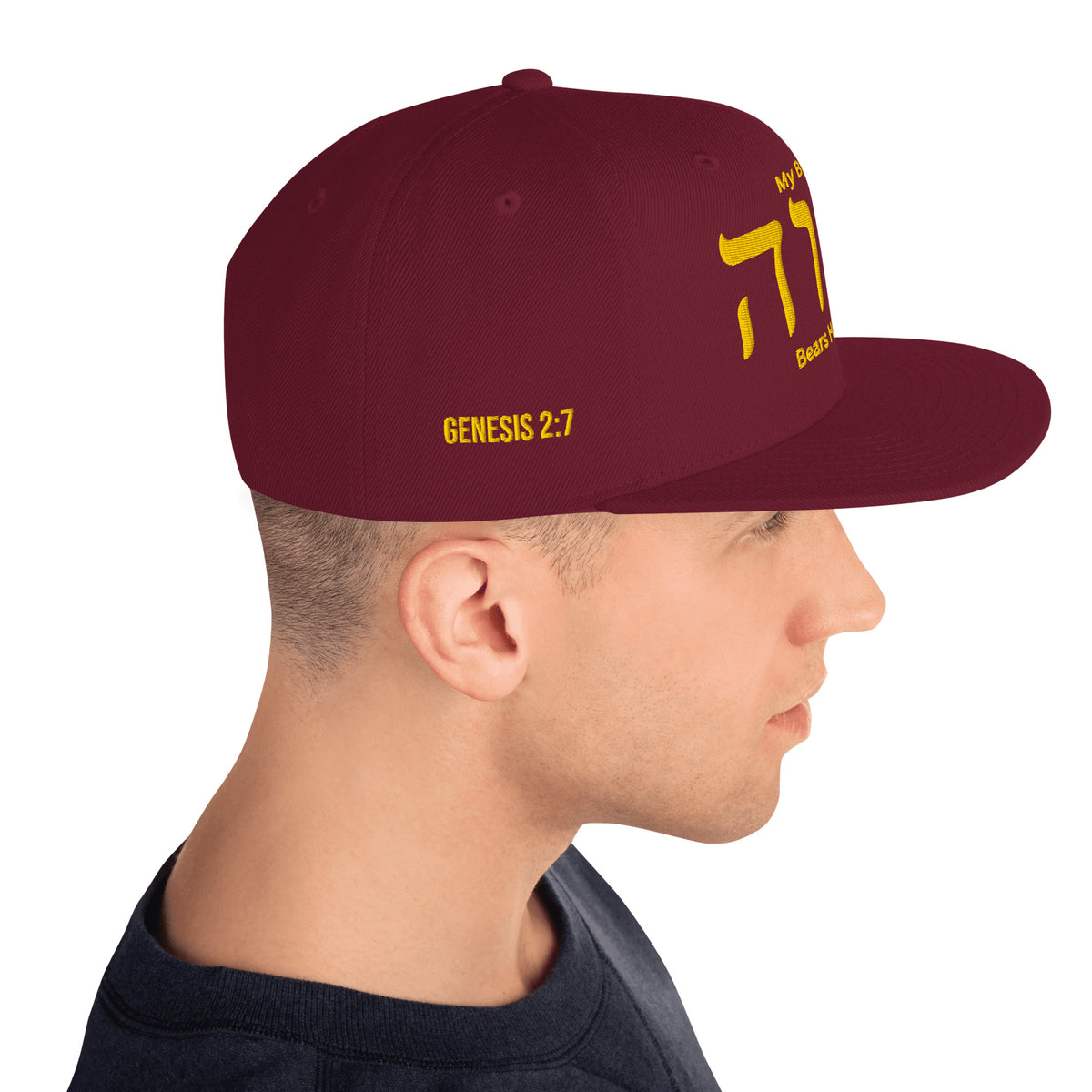 My Breath Bears His Name Classic Snapback - Maroon - Right Side View