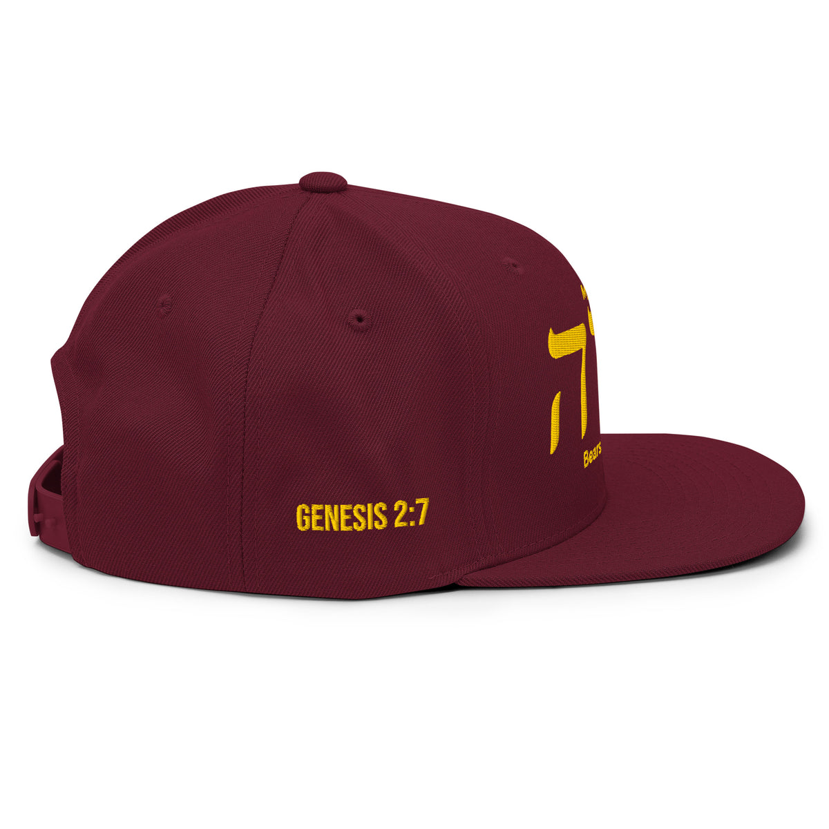 My Breath Bears His Name Classic Snapback - Maroon - Right Side View 2