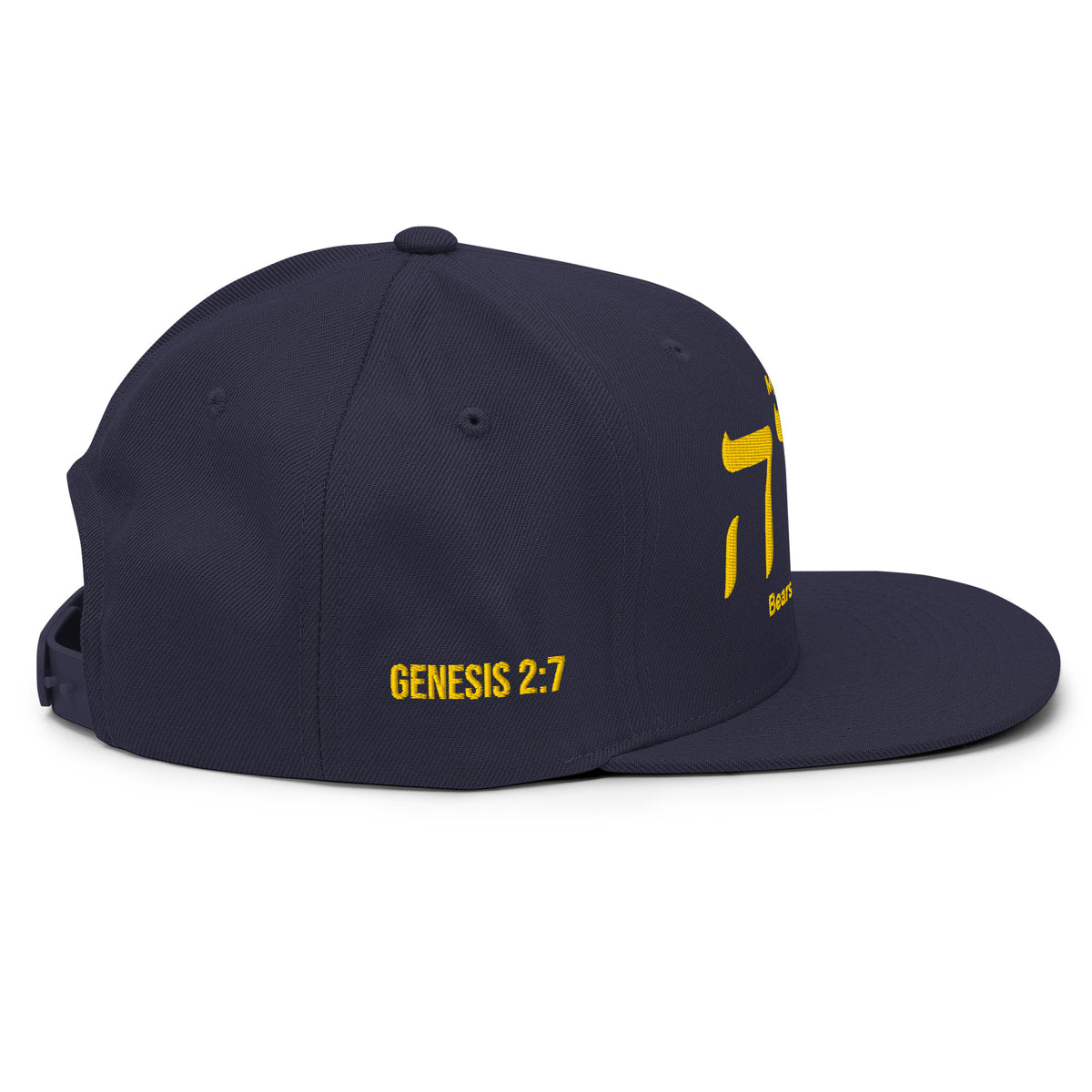 My Breath Bears His Name Classic Snapback - Navy - Right Side View
