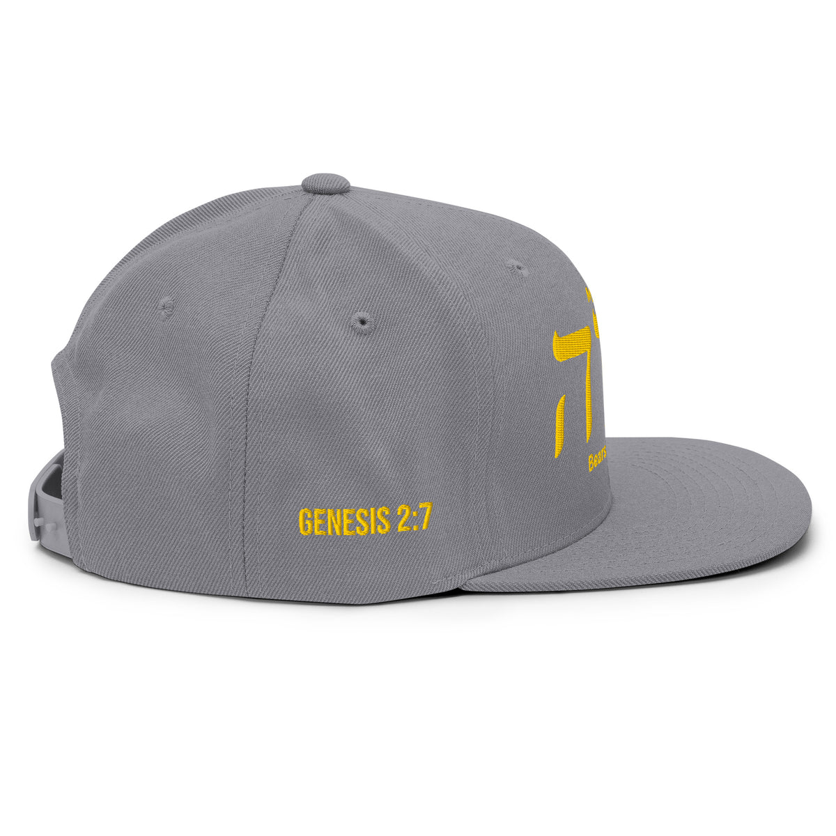 My Breath Bears His Name Classic Snapback - Silver - Right Side View