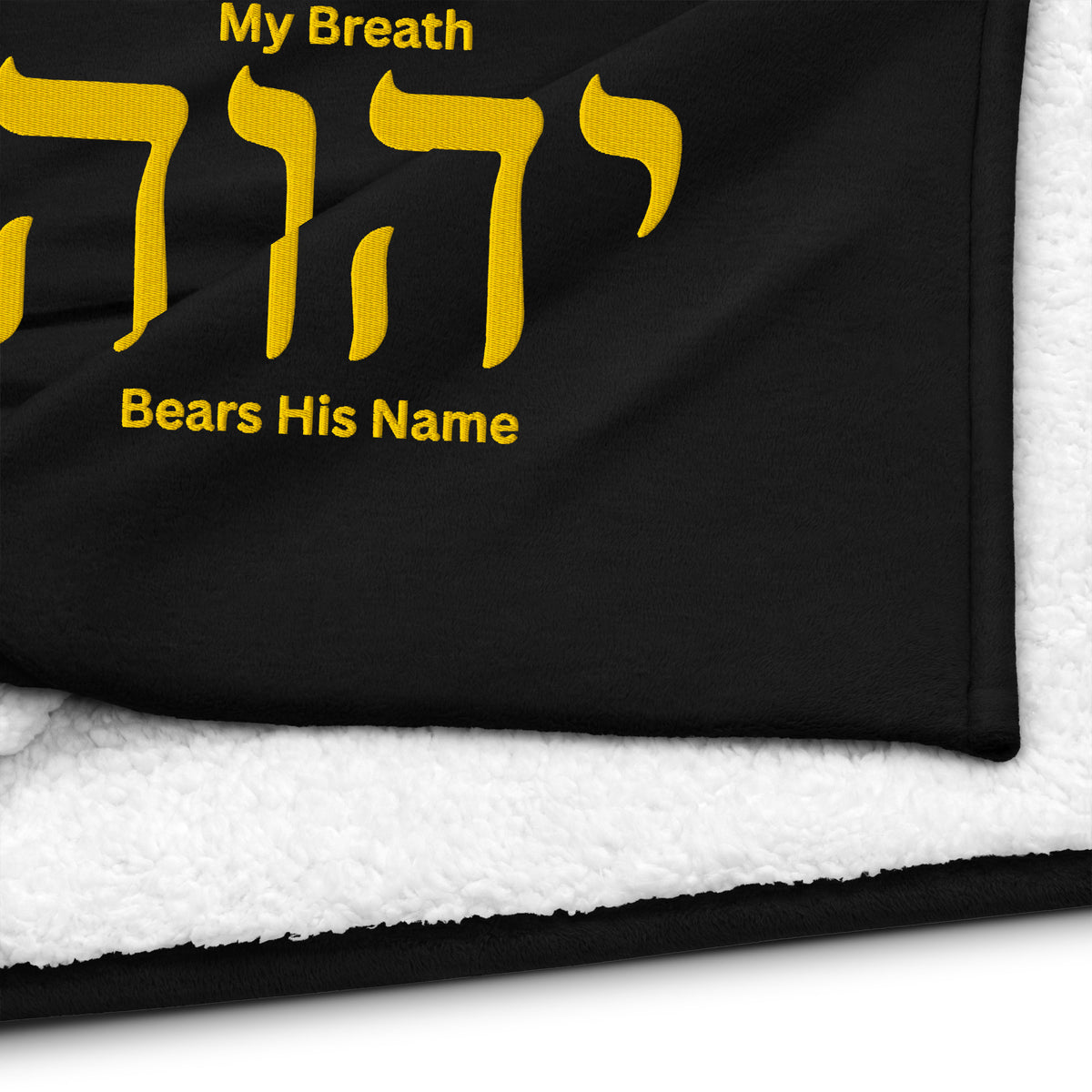 My Breath Bears His Name Premium Sherpa Blanket - Black - Detail View