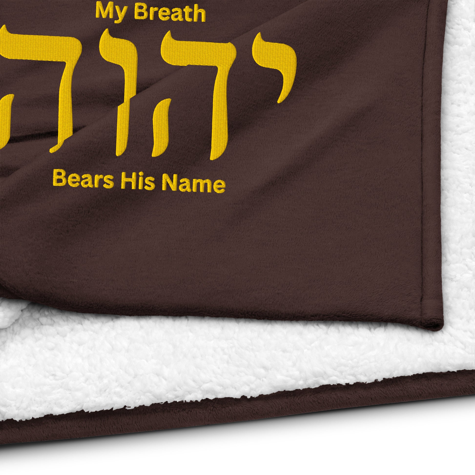 My Breath Bears His Name Premium Sherpa Blanket - Fireside Brown - Side View