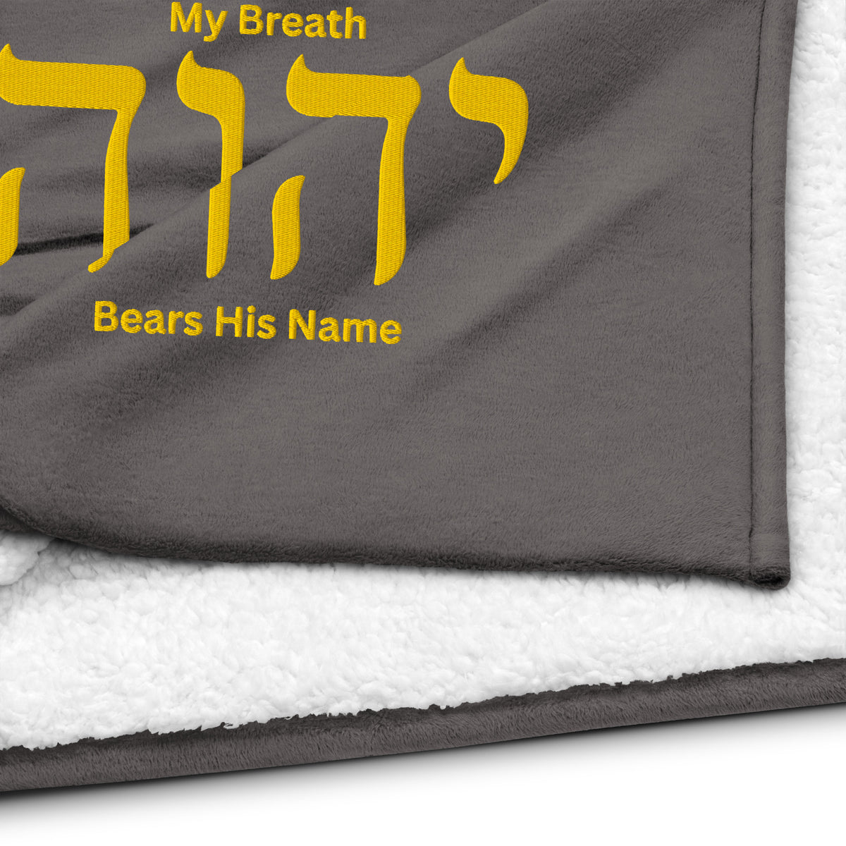 My Breath Bears His Name Premium Sherpa Blanket - Heather Grey - Detail View