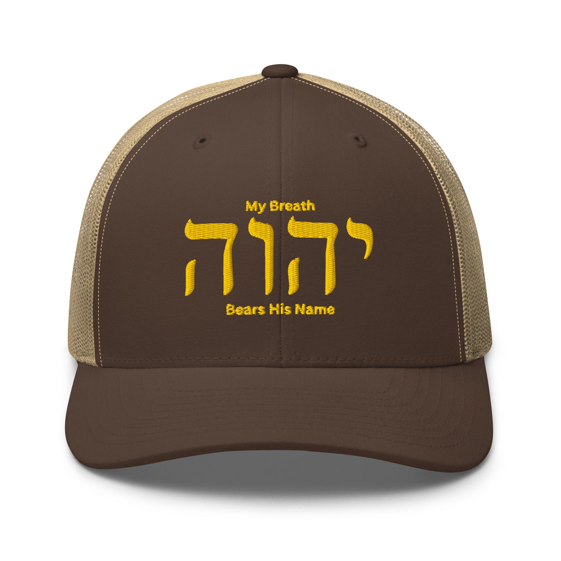 My Breath Bears His Name Trucker Cap - Brown/ Khaki - Front View