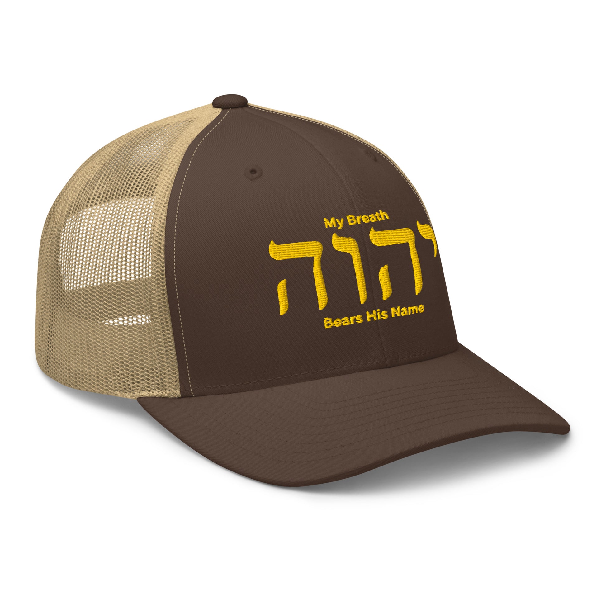 My Breath Bears His Name Trucker Cap - Brown/ Khaki - Right Front View