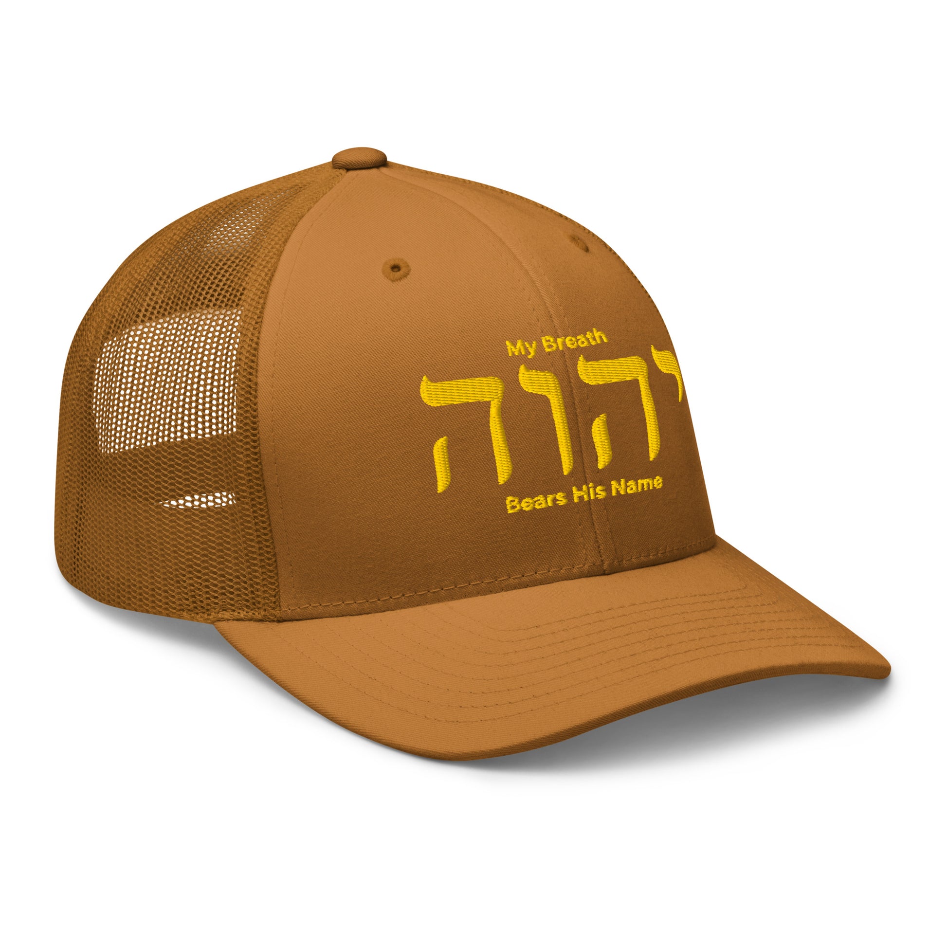 My Breath Bears His Name Trucker Cap - Caramel - Right Front View