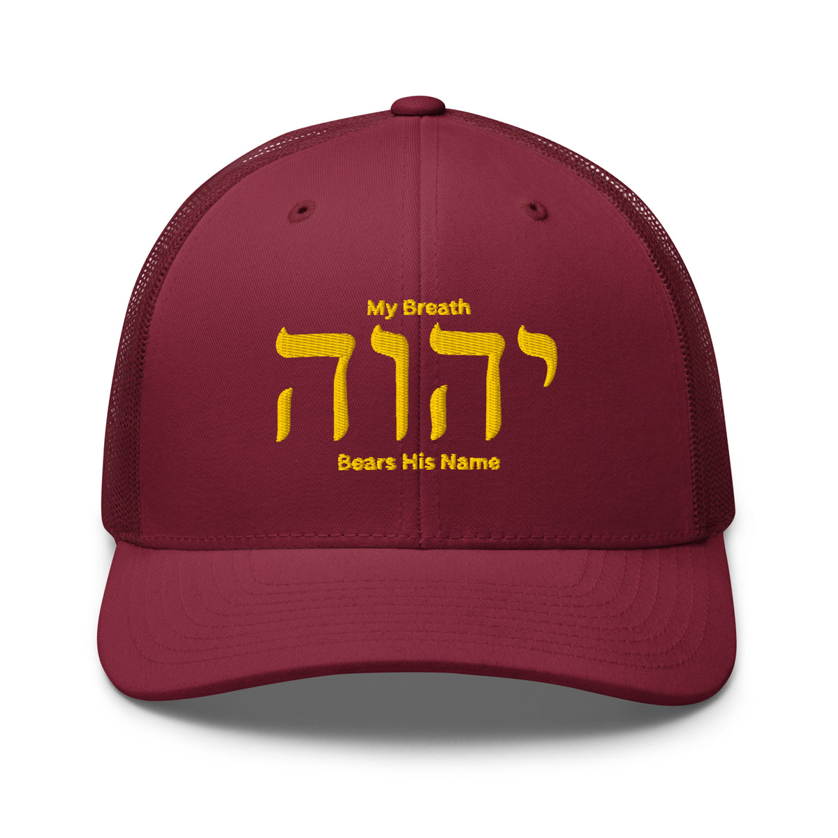 My Breath Bears His Name Trucker Cap - Cranberry - Front View