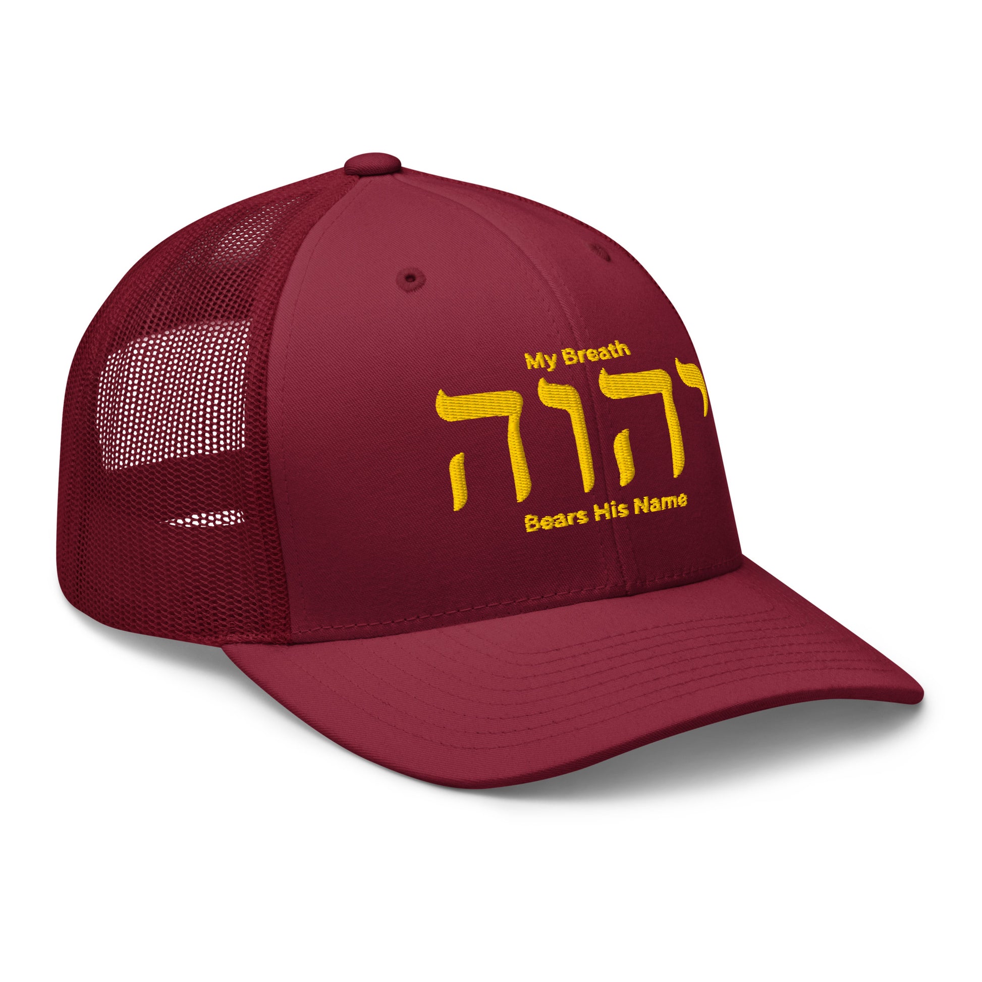 My Breath Bears His Name Trucker Cap - Cranberry - Right Front View