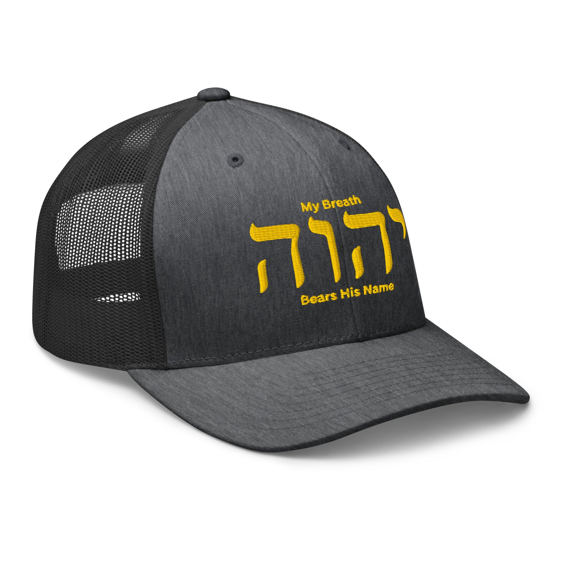 My Breath Bears His Name Trucker Cap - Dark Heather Gray - Right Front View