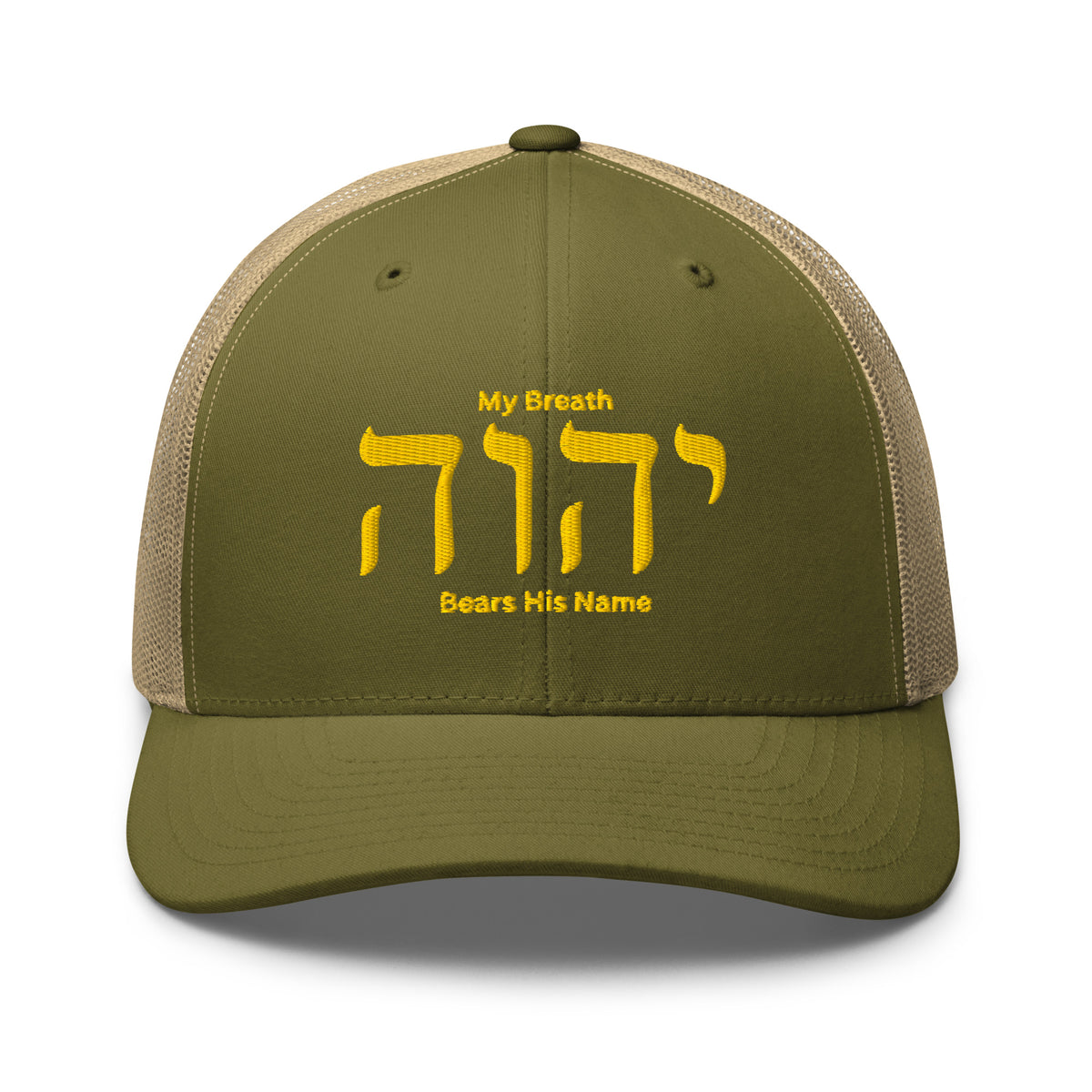 My Breath Bears His Name Trucker Cap - Moss/ Khaki - Front View