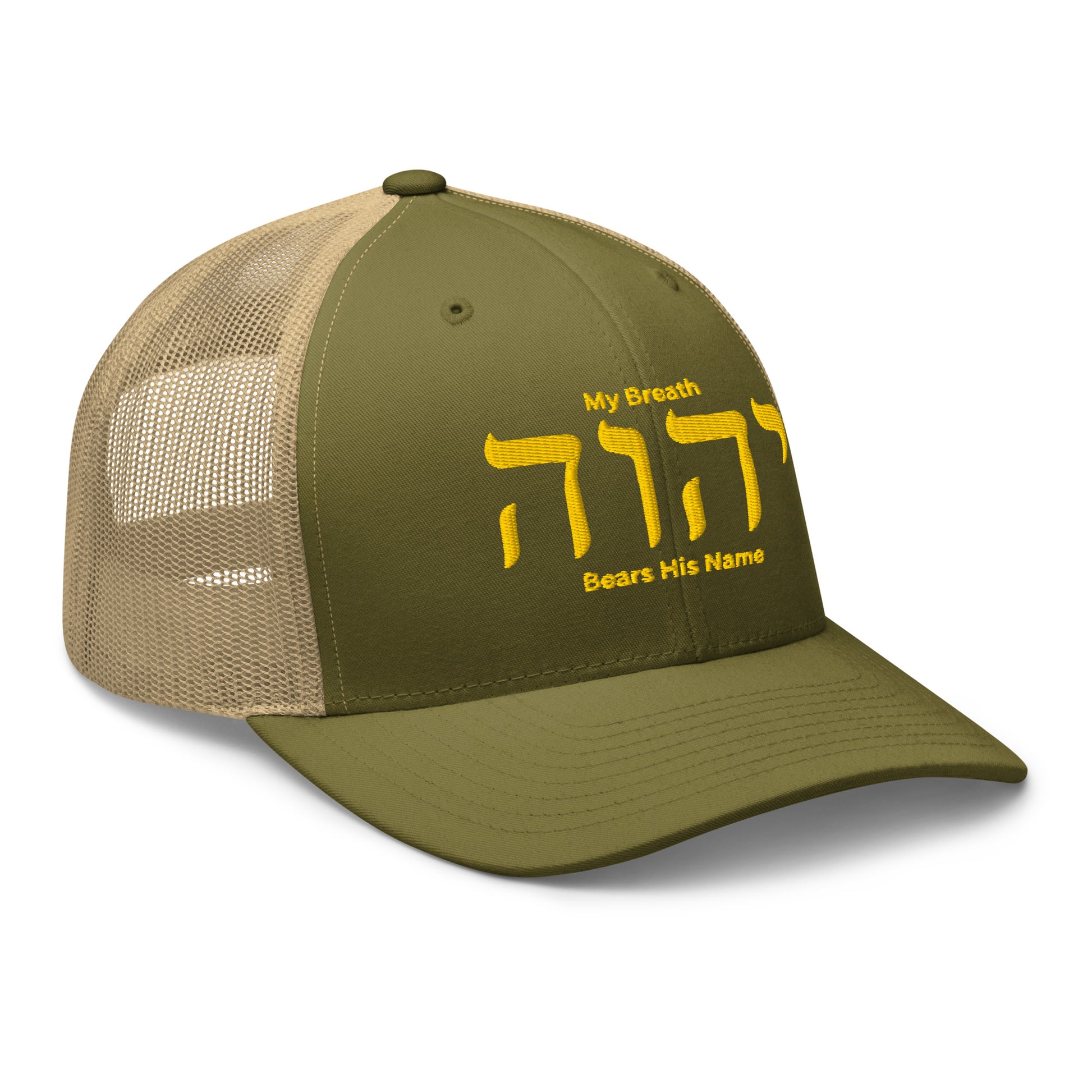 My Breath Bears His Name Trucker Cap - Moss/ Khaki - Right Front View